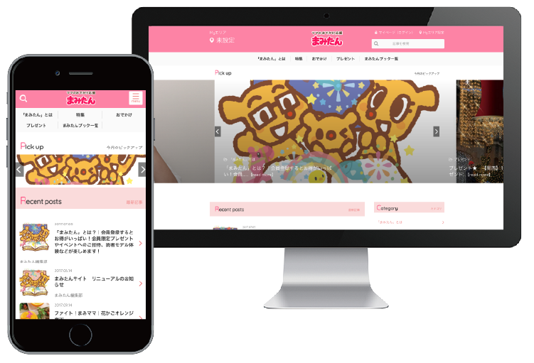 まみたんWEB